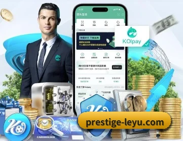 Leyu Sports APP