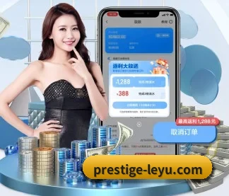 Leyu Sports APP